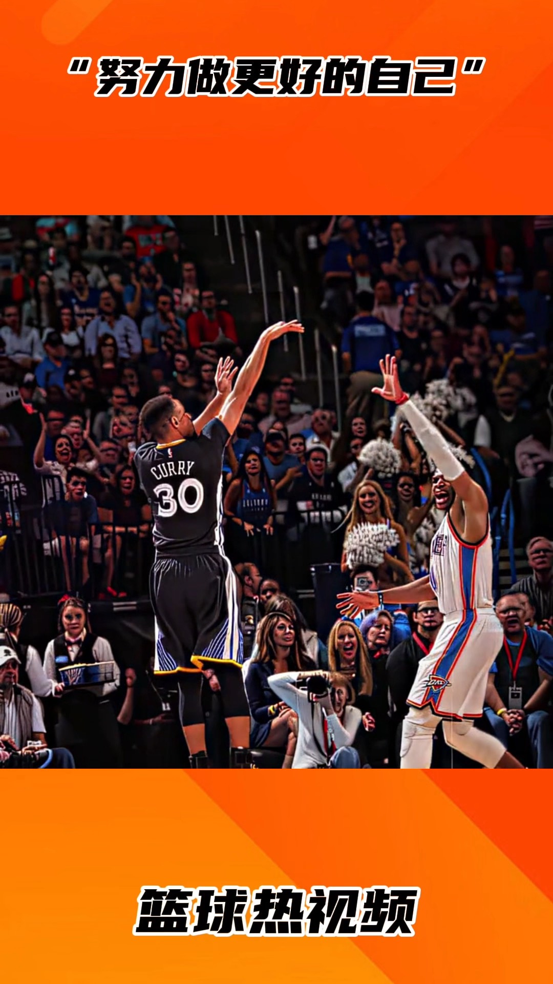 AYX-库里迎来三赛季高光表现,切尔西球迷沸腾!的简单介绍