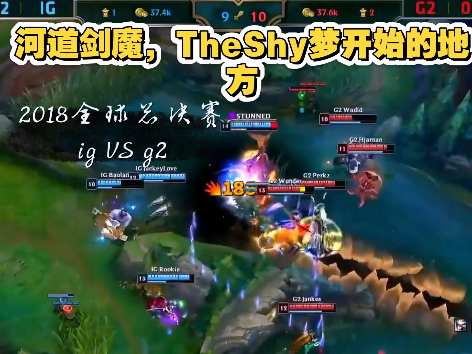 爱游戏- theshy2021夏季赛