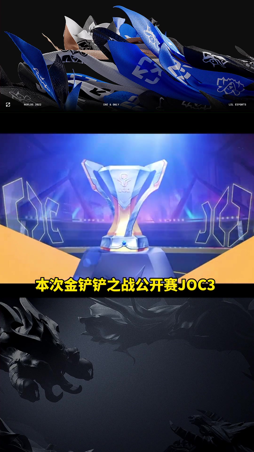 爱游戏- theshy2021夏季赛