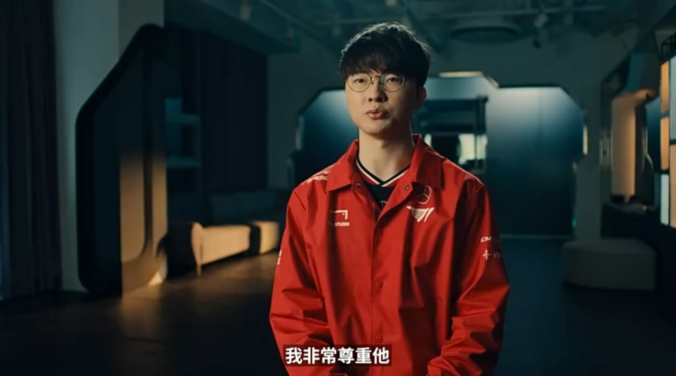 AYX-Faker新星战术调整表现惊艳，德国队未来可期！的简单介绍